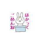 ごめんね！（個別スタンプ：6）