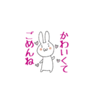 ごめんね！（個別スタンプ：14）