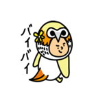 HAPPY MISS OWL（個別スタンプ：17）