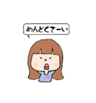 普通女子～萌～（個別スタンプ：3）