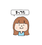 普通女子～萌～（個別スタンプ：11）