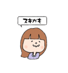 普通女子～萌～（個別スタンプ：22）