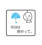 三重南部の方言スタンプ「てるてるちゃん」（個別スタンプ：33）