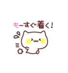 しろねこのお誘い＆お出かけ（個別スタンプ：35）