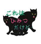 動物の世界 〜出会い・別れ編〜（個別スタンプ：15）