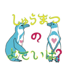 動物の世界 〜出会い・別れ編〜（個別スタンプ：22）