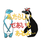 動物の世界 〜出会い・別れ編〜（個別スタンプ：34）