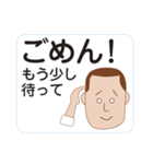 楽伝スタンプ男性編（個別スタンプ：4）