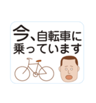 楽伝スタンプ男性編（個別スタンプ：10）