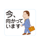 楽伝スタンプ男性編（個別スタンプ：11）