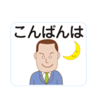 楽伝スタンプ男性編（個別スタンプ：26）