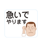 楽伝スタンプ男性編（個別スタンプ：37）