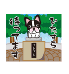 わんこdeスタンプ〜フレブル編（個別スタンプ：27）