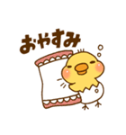 ぴよたまちゃん（個別スタンプ：40）