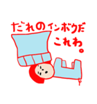 emday12（個別スタンプ：15）