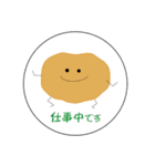 日常会話、ありがとん。（個別スタンプ：5）