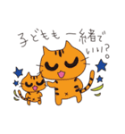 子づれねこ（個別スタンプ：9）