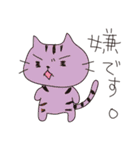 子づれねこ（個別スタンプ：22）