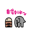 ぼっちだぞう。（個別スタンプ：4）