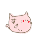 るんるんねこちゃん（個別スタンプ：1）