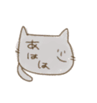 るんるんねこちゃん（個別スタンプ：2）