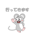 ねずみで会話（個別スタンプ：6）