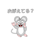 ねずみで会話（個別スタンプ：14）