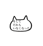 ねこの一日（個別スタンプ：30）