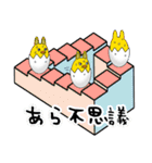 たま☆うさ 2（個別スタンプ：16）