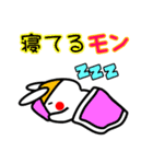 がんばるもん！ ダモン（個別スタンプ：2）