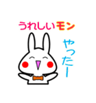 がんばるもん！ ダモン（個別スタンプ：7）