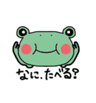 I'm Frog（個別スタンプ：1）