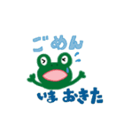 I'm Frog（個別スタンプ：18）