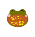 I'm Frog（個別スタンプ：33）