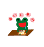 I'm Frog（個別スタンプ：34）