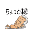 誰かの人生（個別スタンプ：7）