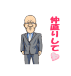 誰かの人生（個別スタンプ：21）