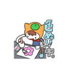 お絵描き猫人間（個別スタンプ：8）