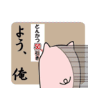 らぱぶひスタンプ（個別スタンプ：21）