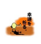 人玉くん（個別スタンプ：23）