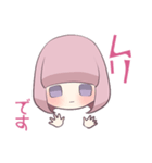 うっかりこ（個別スタンプ：10）