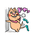 アゴが割れてるうざい犬。（個別スタンプ：36）