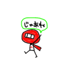 忍者ゆん。（個別スタンプ：4）