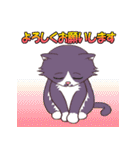 困り猫ブーツのメッセージ（個別スタンプ：10）