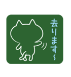 黒板猫―こくばんねこ―（個別スタンプ：3）