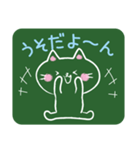 黒板猫―こくばんねこ―（個別スタンプ：14）