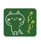 黒板猫―こくばんねこ―（個別スタンプ：16）