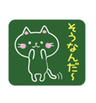 黒板猫―こくばんねこ―（個別スタンプ：19）