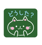 黒板猫―こくばんねこ―（個別スタンプ：25）