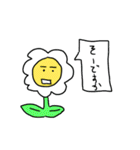 話す花（個別スタンプ：22）